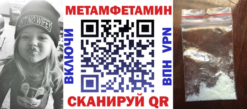 АМФЕТАМИН Розовый Камешково