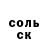 Кетамин VHQ Tony Vartanov