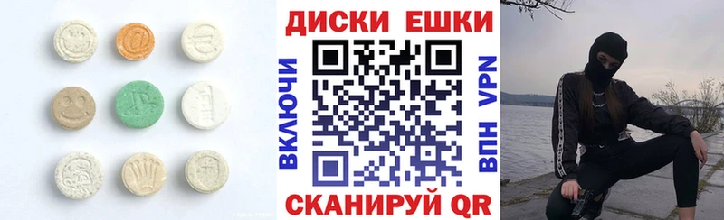 купить наркоту  Камешково  ЭКСТАЗИ mix 