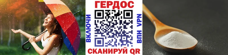 ГЕРОИН белый  где найти   Камешково 
