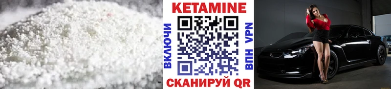 kraken ТОР  Камешково  КЕТАМИН ketamine 