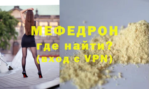 гашишное масло Волосово