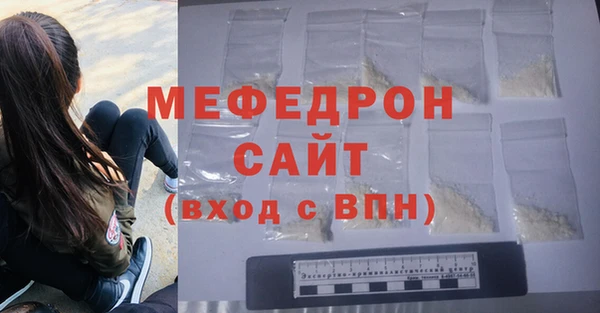 мефедрон Верхний Тагил