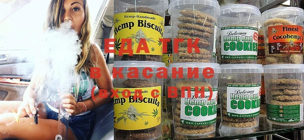 гашишное масло Волосово