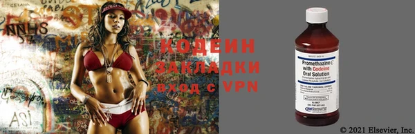 синтетический гашиш Волоколамск
