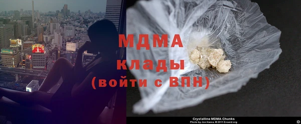 мефедрон Верхний Тагил