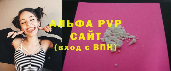 мефедрон Верхний Тагил