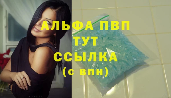 мдма Верея