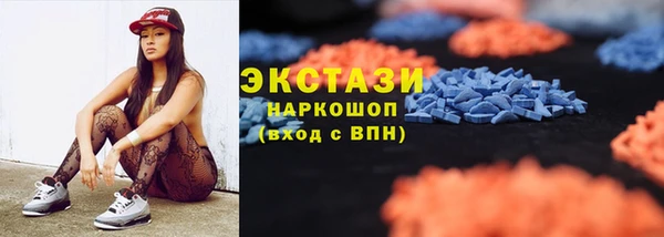 мефедрон Верхний Тагил