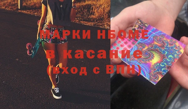 бутик Володарск