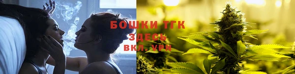 мефедрон Верхний Тагил
