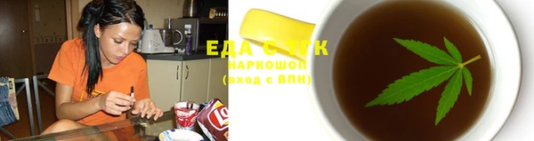 мефедрон Верхний Тагил
