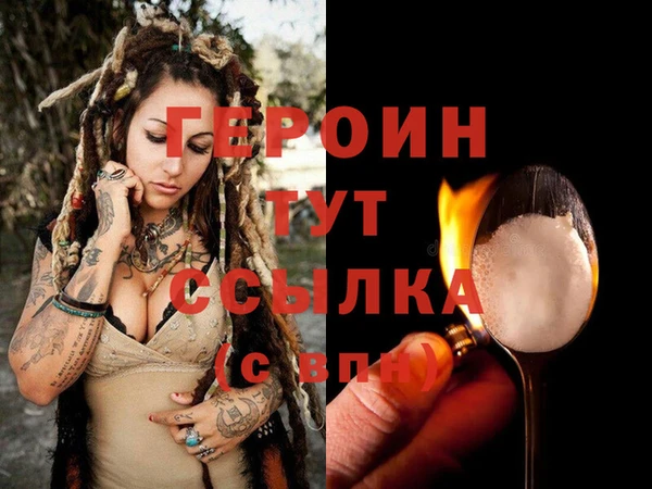 мефедрон Верхнеуральск