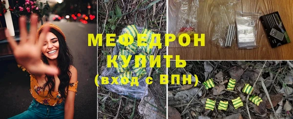 мефедрон Верхний Тагил