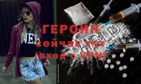 мефедрон Верхнеуральск