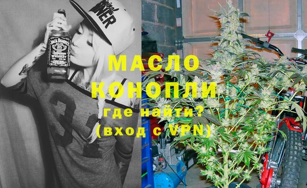 мефедрон Верхний Тагил