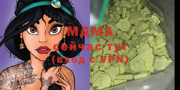 мефедрон Верхнеуральск