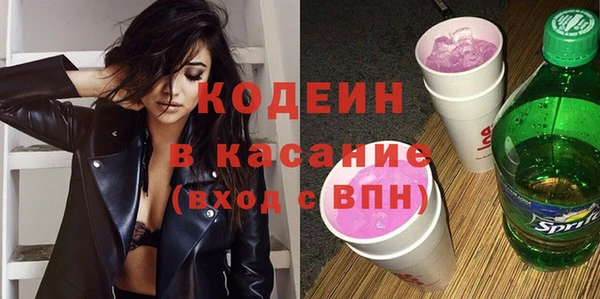 бутик Володарск