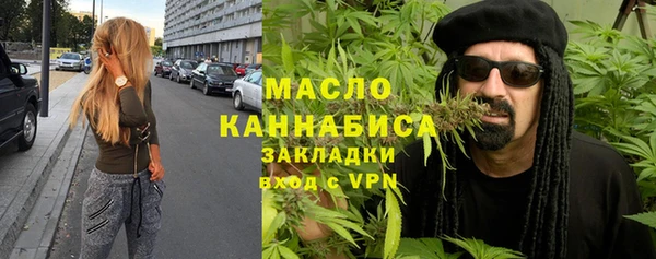 синтетический гашиш Волоколамск