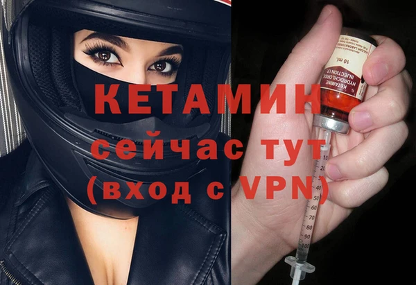 мдма Верея