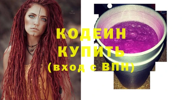 мефедрон Верхний Тагил
