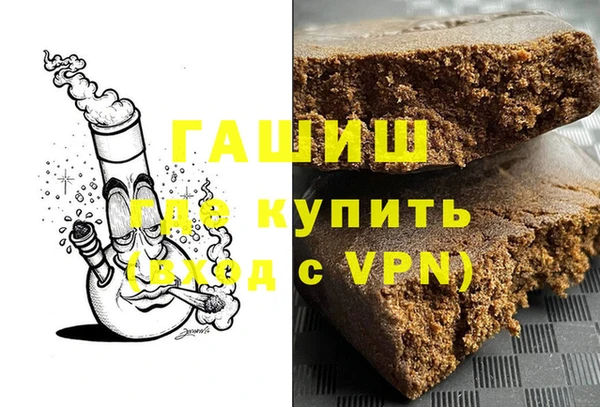 мефедрон Верхний Тагил