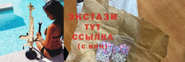 мдма Верея