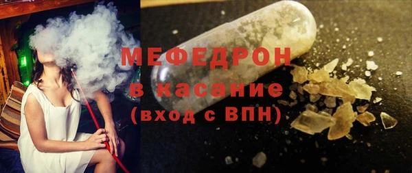 мефедрон Верхний Тагил