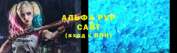 мдма Верея