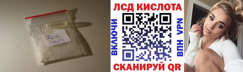 ЛСД экстази кислота  Камешково 