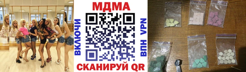 МДМА молли  Камешково 