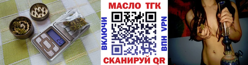где купить наркотик Камешково ТГК гашишное масло